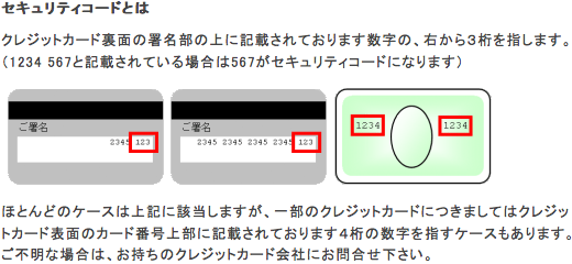 step1-2